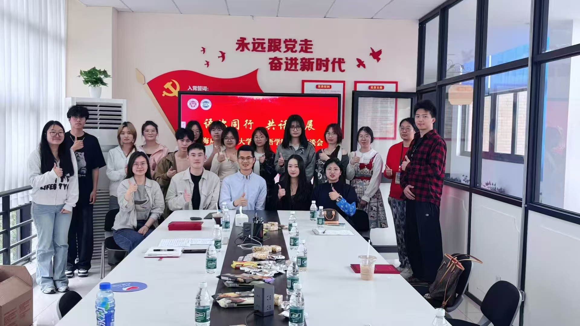 爱秀英语校企合作