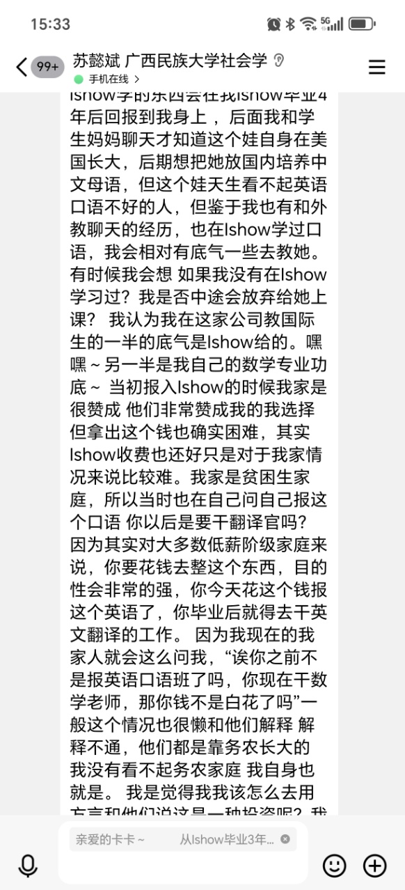 苏懿斌1.jpg