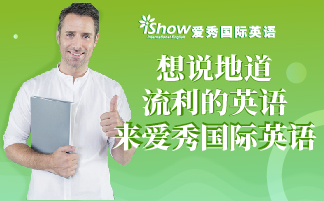 听力