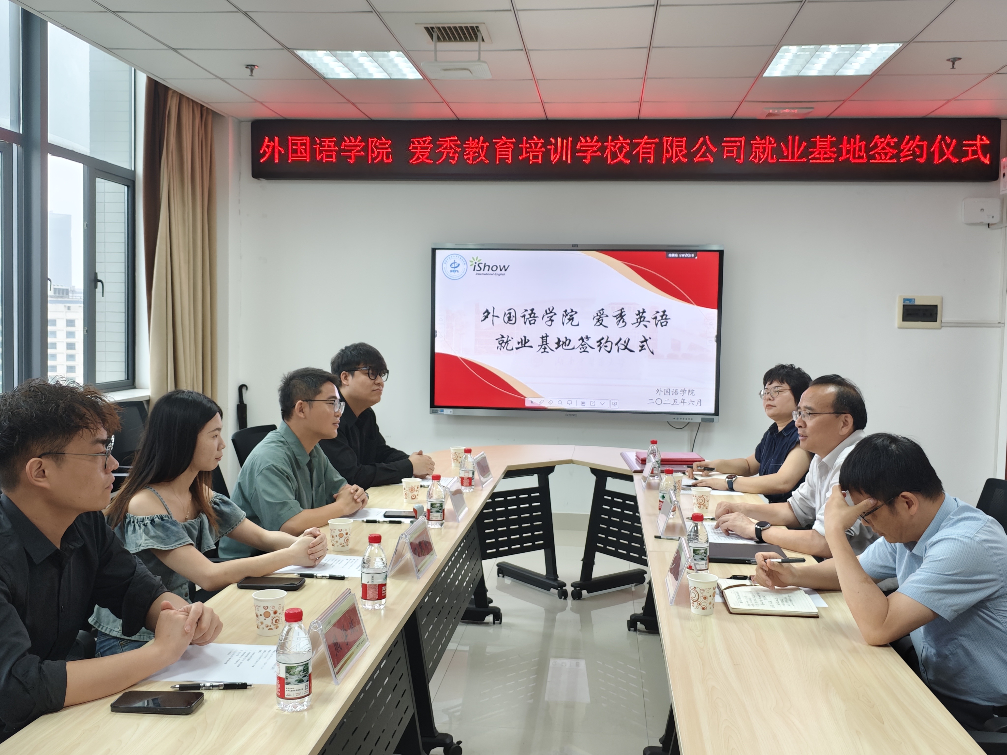 湖南中医药大学