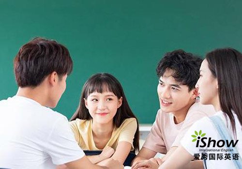 爱秀国际英语培训机构怎么样