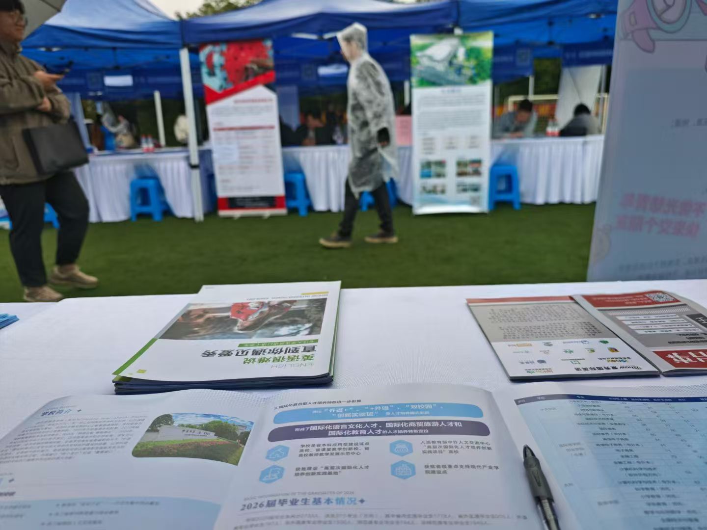 浙江外国语学院 浙江外国语学院