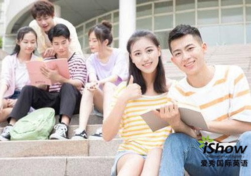 爱秀国际英语 爱秀国际英语