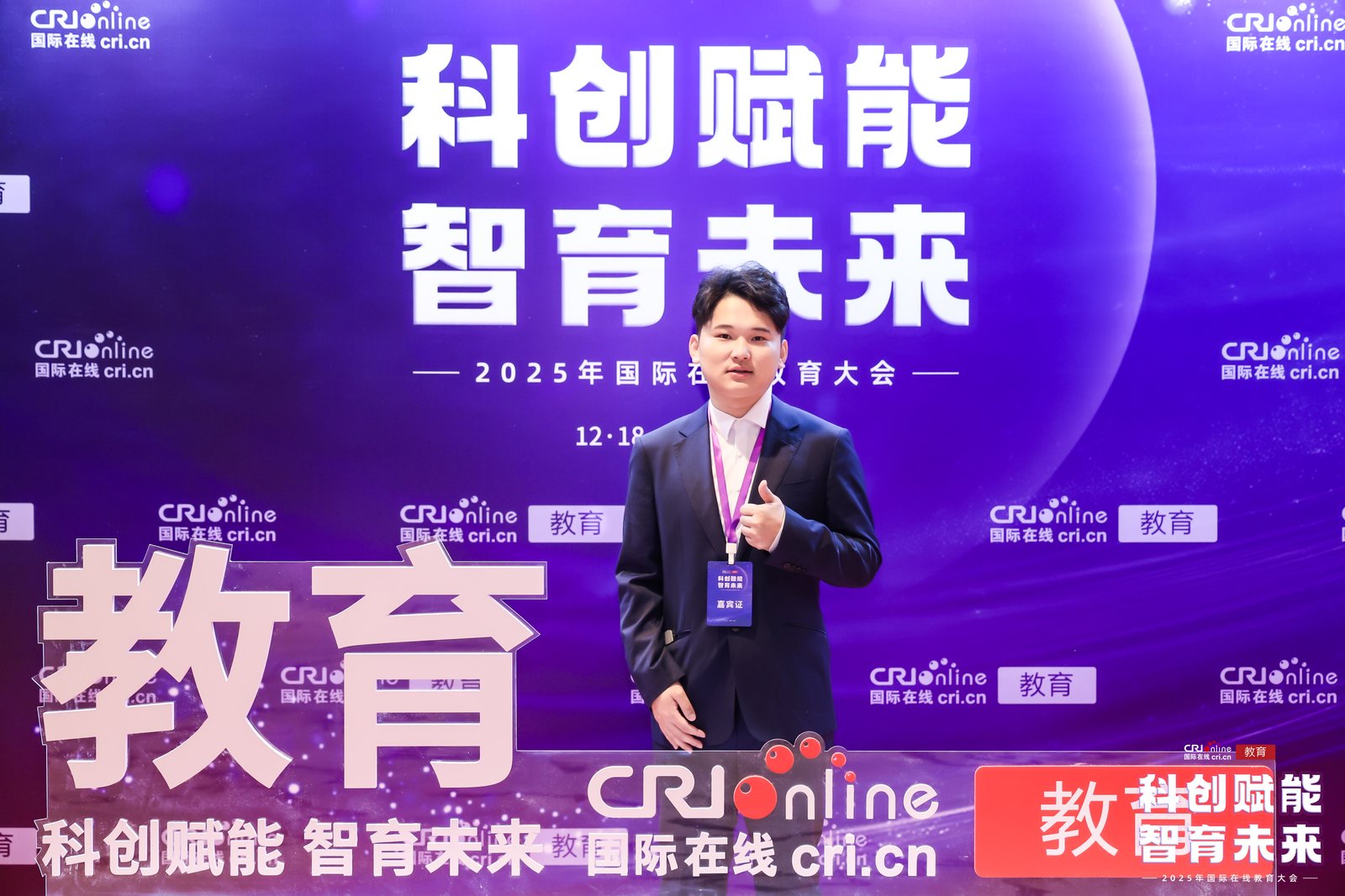 爱秀国际英语余涛涛