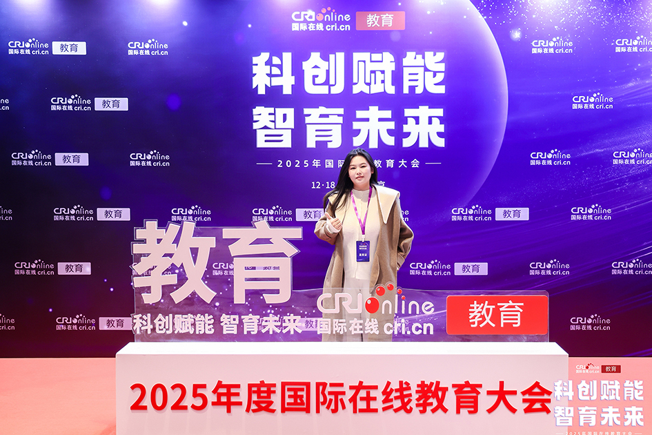 爱秀国际英语刘慧敏