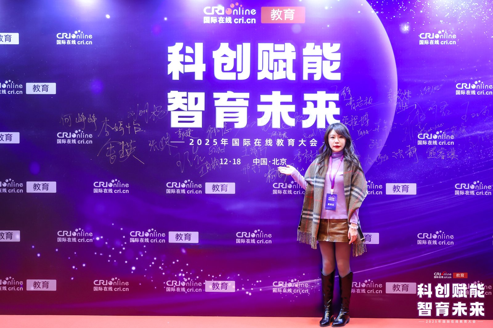 爱秀国际英语杨扬