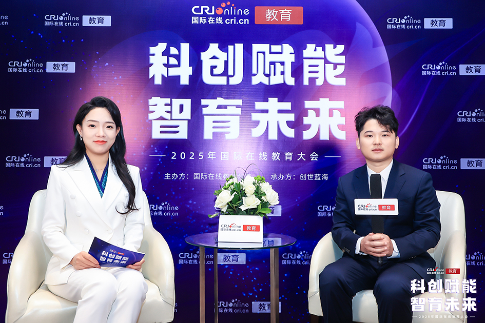 iShow国际英语2025年度影响力英语教育品牌